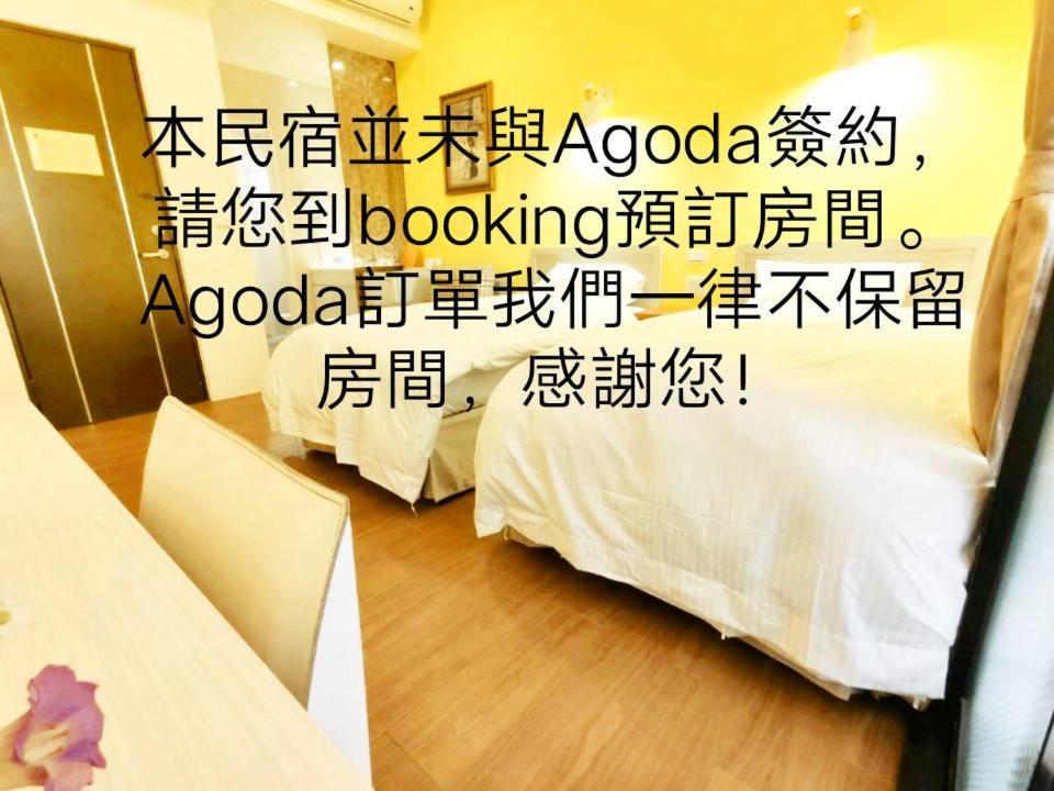 Donghae13.8 Apartment Longjing Luaran gambar